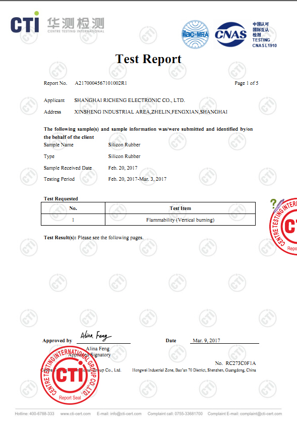 日成硅橡膠阻燃報(bào)告 英文