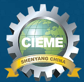 CIEME2019年第十八屆中國(guó)國(guó)際裝備制造業(yè)博覽會(huì)