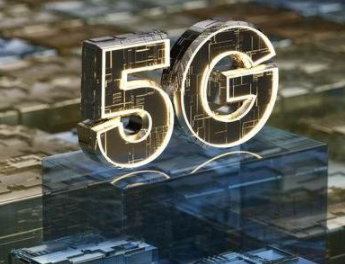 工信部：引導工業(yè)互聯(lián)網平臺增強5G、AI、區(qū)塊鏈等新技術支撐能力