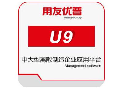 中央媒體走進用友，零距離探訪用友精智工業(yè)互聯(lián)網(wǎng)平臺